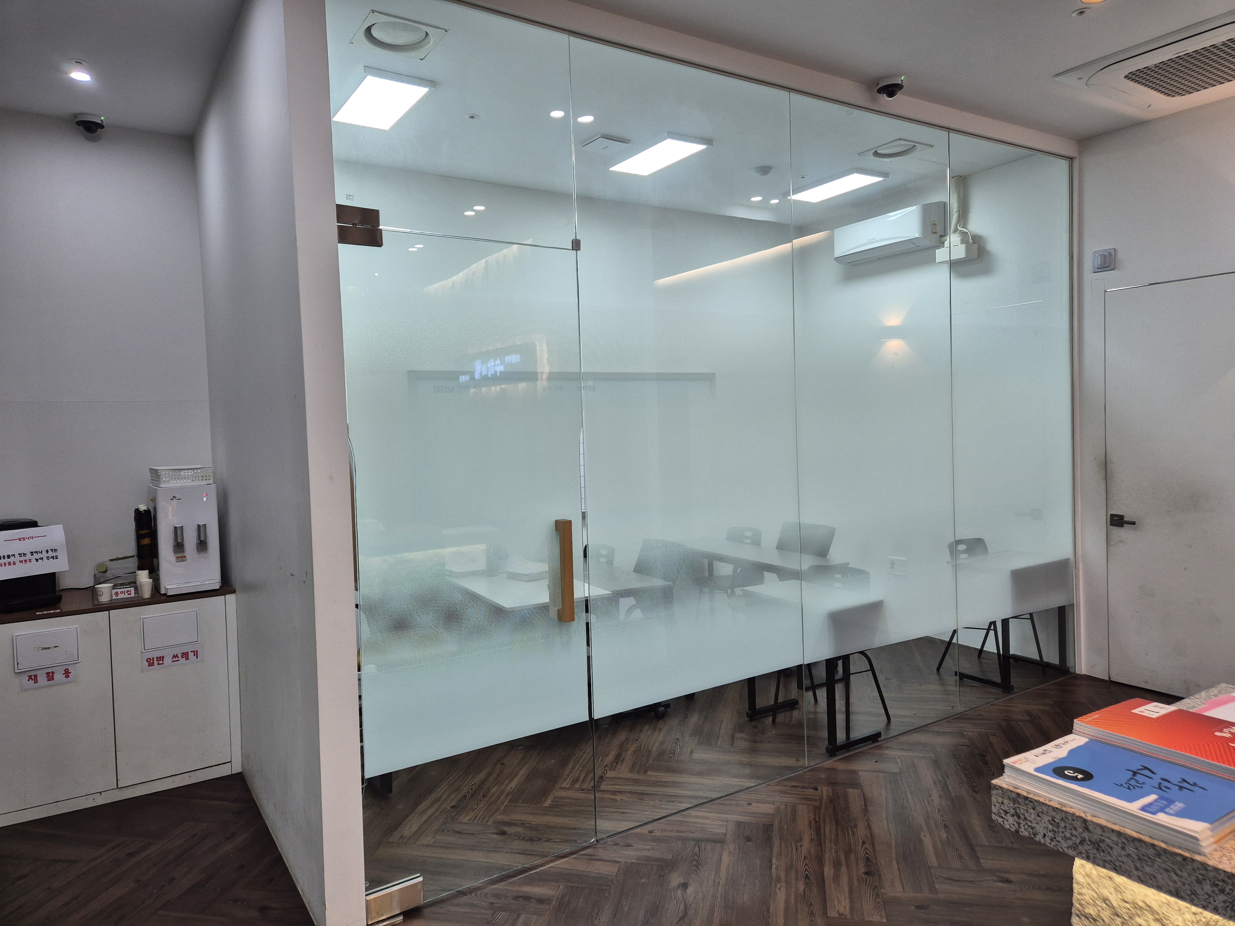 검단수힉의힘학원유리칸맏이설치