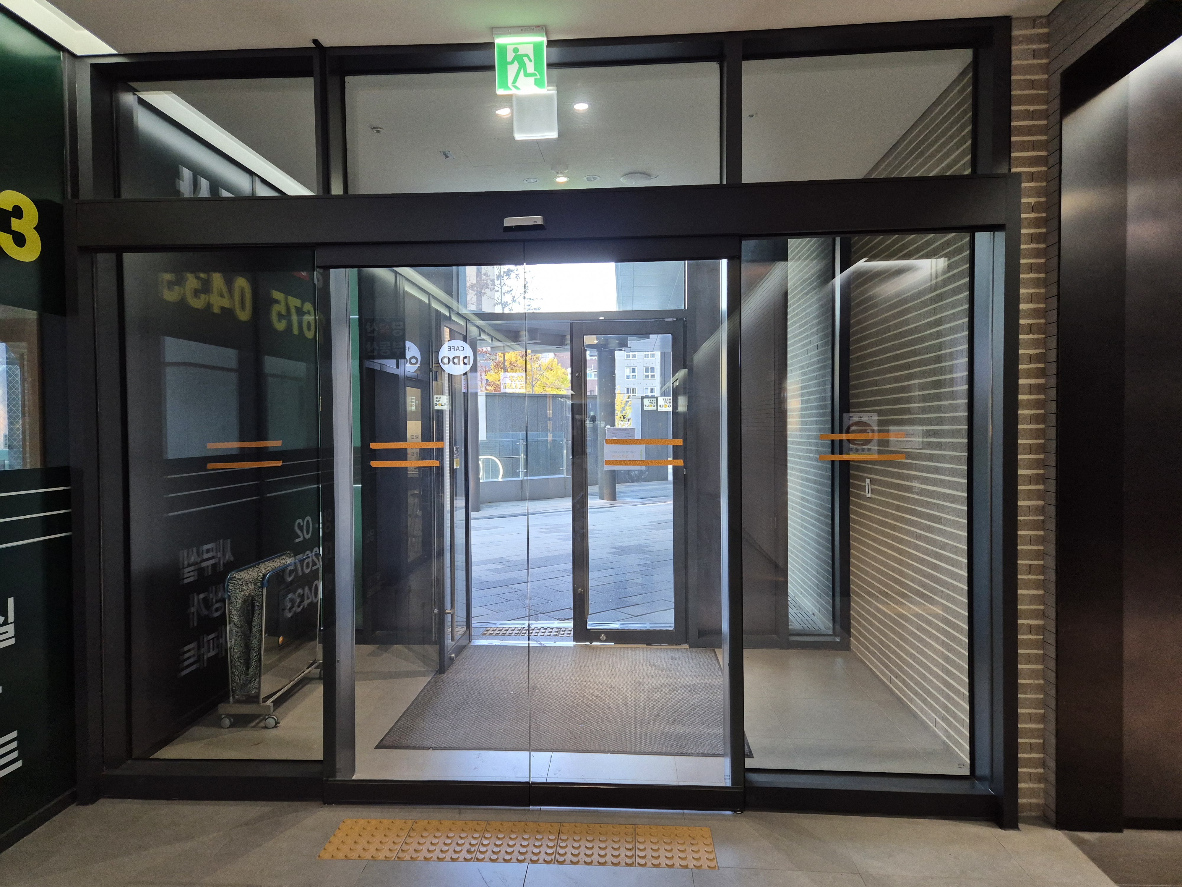 문래동 지식산업센타 유리칸막이설치