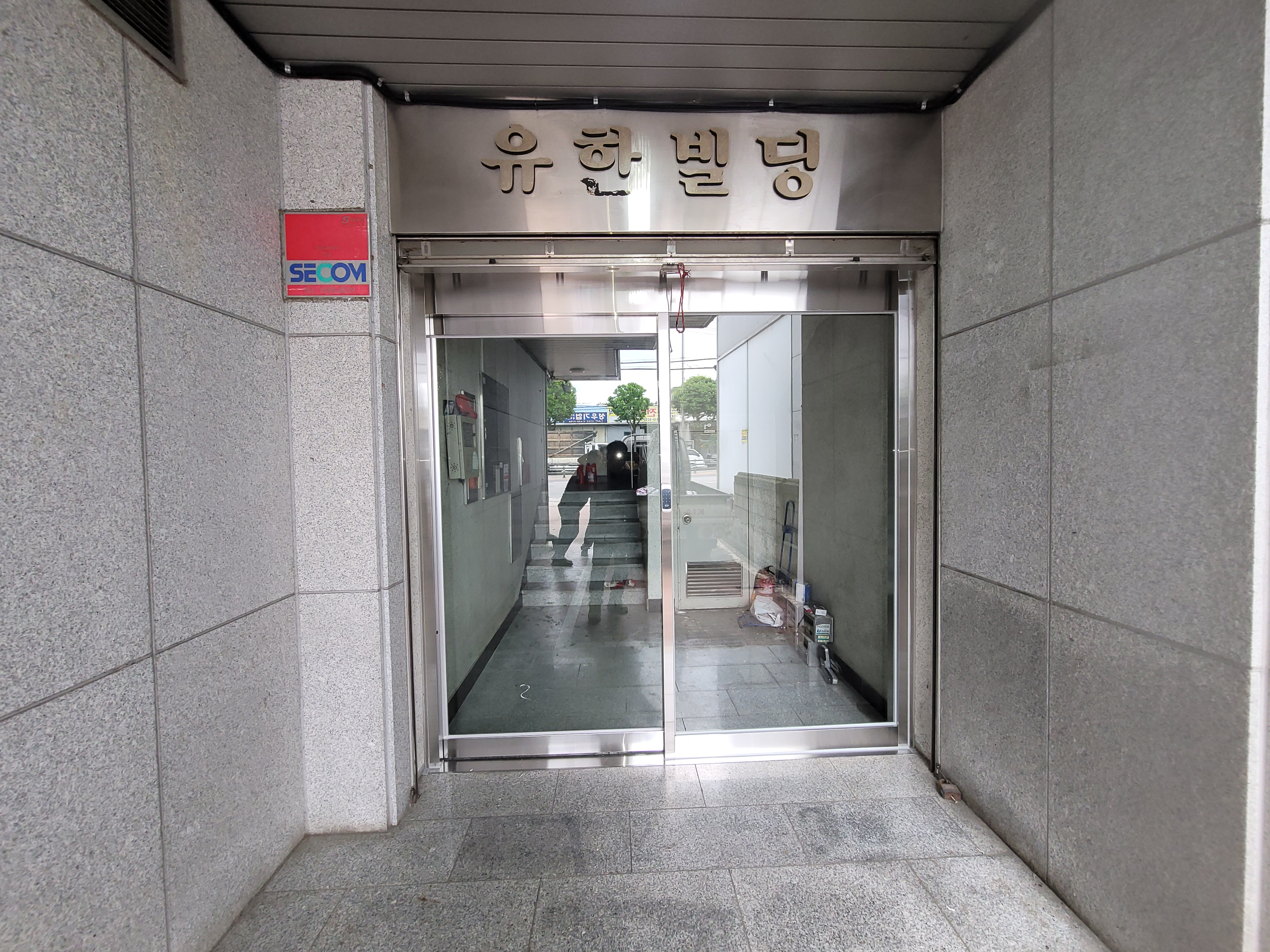 안양 편개자동문 