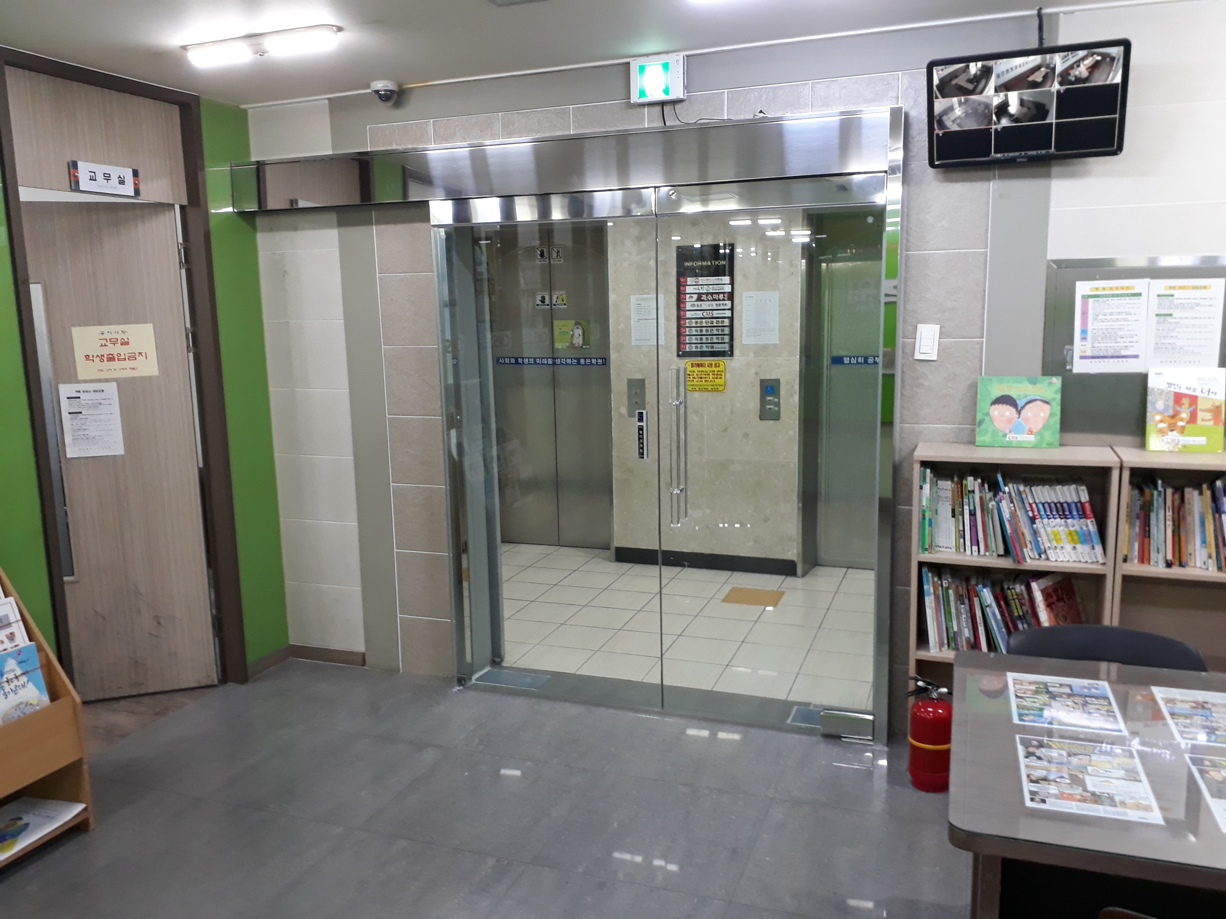 시흥 입시학원 3pc 자동문