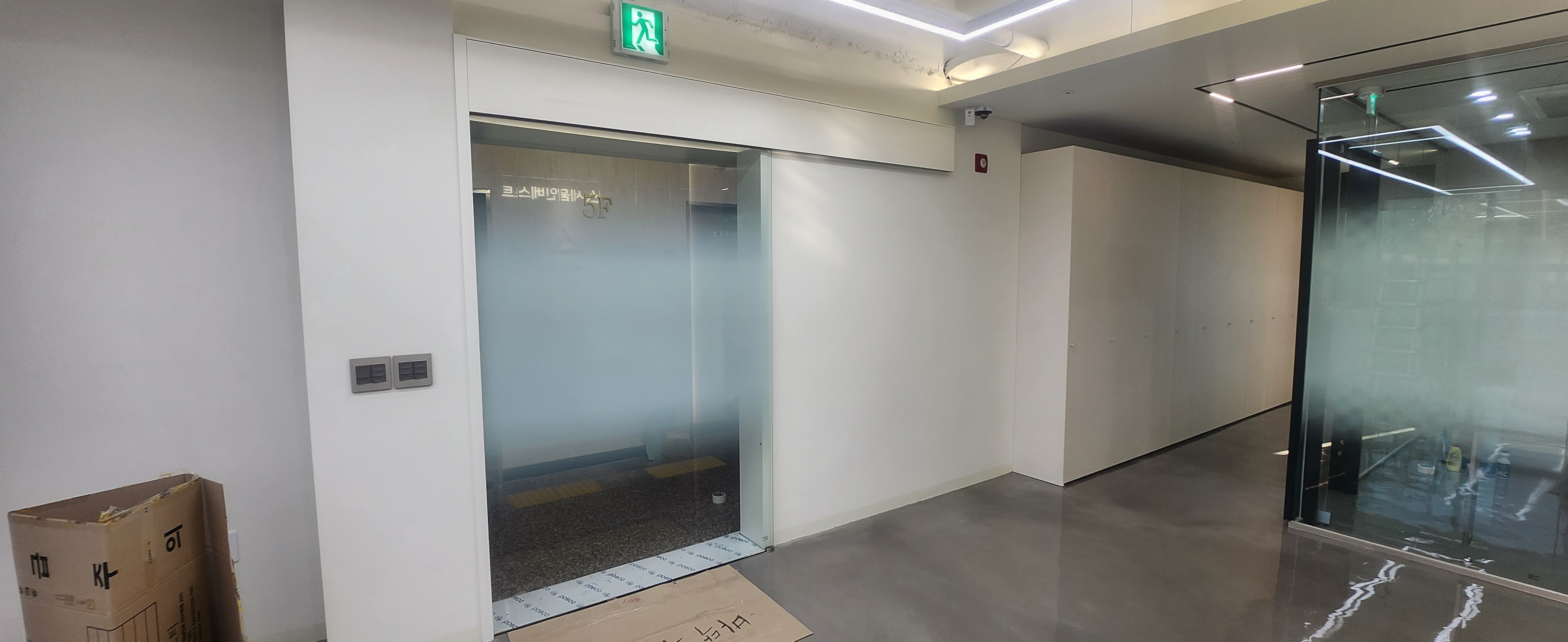 노량진 컴퍼니 사무실 누드자동문